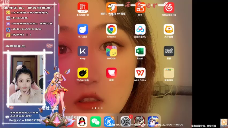 【2022-08-06 20点场】西窗er：阿窗在线上宗师~