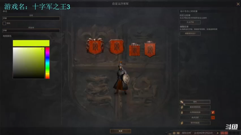 【2022-08-08 16点场】猫六貓六：❥猫六  重新来吧