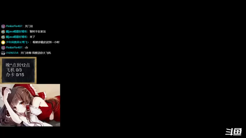 【2022-08-08 18点场】神棍老师麦迪文：神棍老师：偶尔迟到的直播间