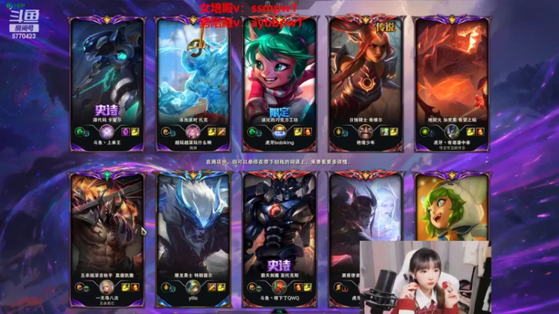 【2022-08-07 23点场】塔莉娅QAQ：我要上分！！！！！