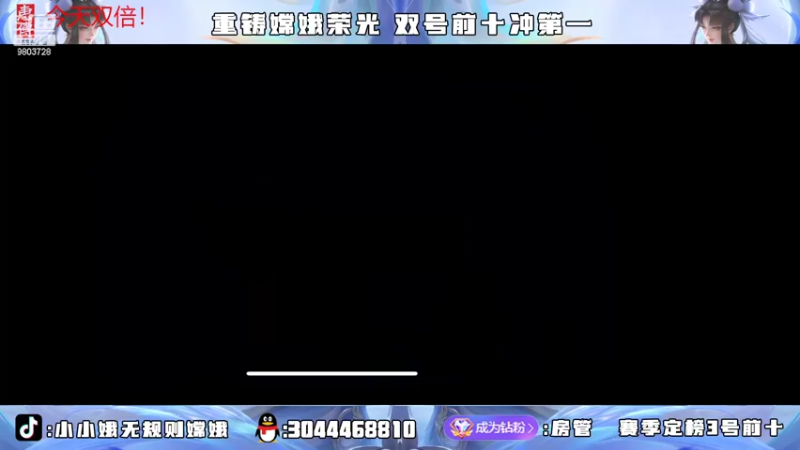 【2022-08-08 18点场】小小娥1：要么闭嘴 要么不抱怨！
