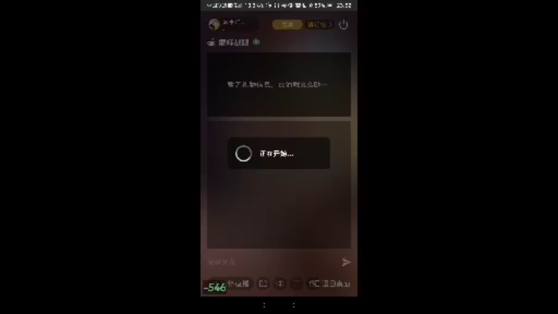 【2022-08-07 23点场】太平洋蟋蟀：太平洋蟋蟀的直播间