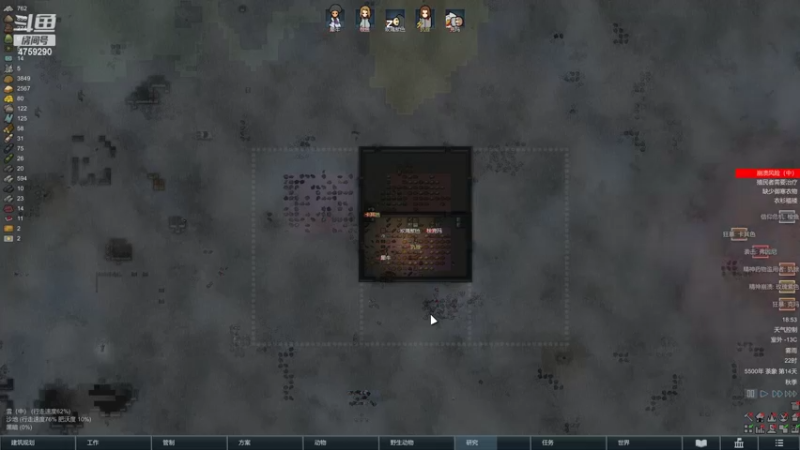 【2022-08-07 18点场】老旷的传奇一生：全随机（测试版）