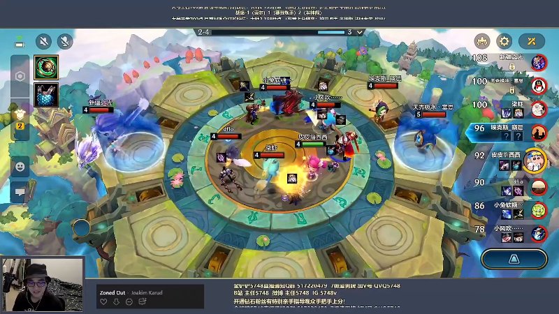 【金铲铲之战】主任5748的精彩时刻 20220808 00点场