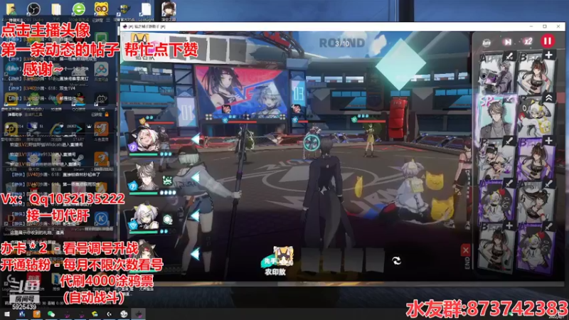 【2022-08-07 23点场】于狄：【Yudi】风月入我相思局.