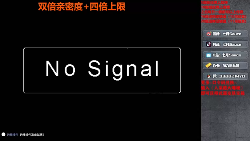 【2022-08-08 04点场】七月Sauce：二台学僧代播