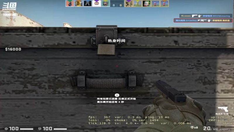 八月七2