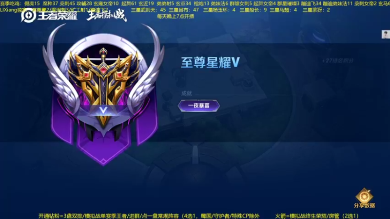 【2022-08-07 21点场】甄知棒：吕布婉儿1V10，蹦迪飞暴揍玄雍