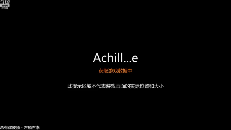 【2022-08-08 16点场】惊蜇：惊蜇：黏液
