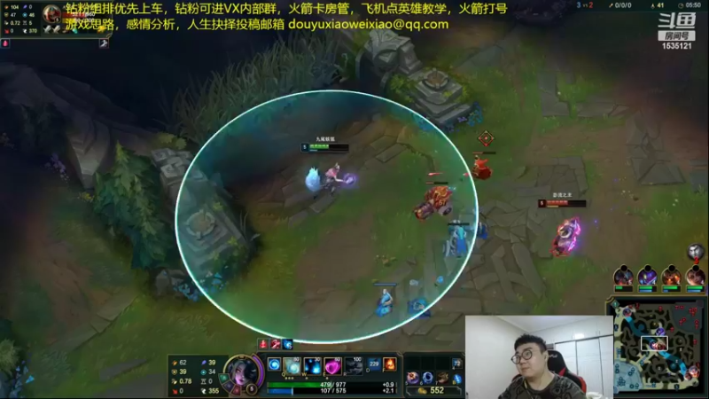 【2022-08-08 00点场】LMQ丶小搞笑：进来五分钟上王者，顶级中单思路讲解~