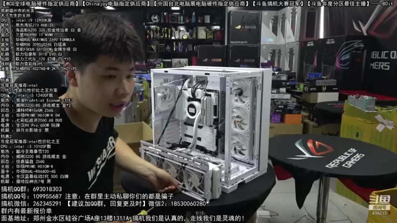 【2022-08-08 14点场】80it电脑网：郑州80it：开学季电脑活动开启