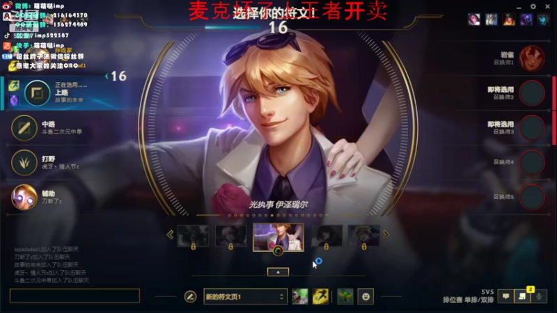 【2022-08-08 00点场】impOUO：yiyuzhengad1111