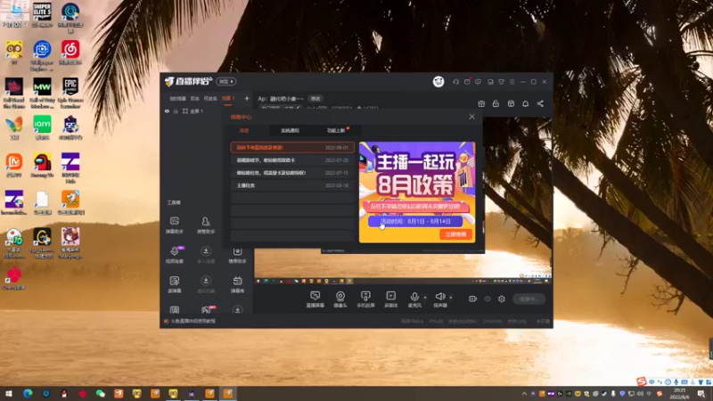 【2022-08-06 20点场】GnAp阿胖：Ap：融化吧小象~~