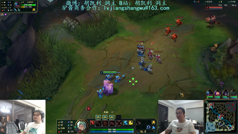 【英雄联盟】洞主丨歌神洞庭湖的精彩时刻 20220808 23点场