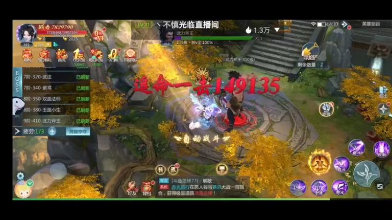 【2022-08-06 14点场】前v尘：九灵神域 一起玩啊～