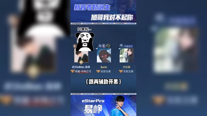 馗哥钩的也忒准了