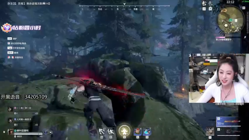 【2022-08-07 21点场】田喽喽：有车位，野排女修罗来了