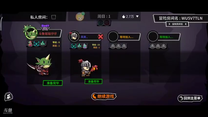 【2022-08-06 09点场】铭铭仔仔：《失落城堡》火爆来袭