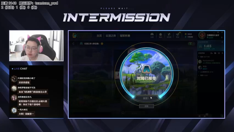 【2022-08-08 11点场】迅哥丶雨霖铃：国服第一！王者排位教学！！