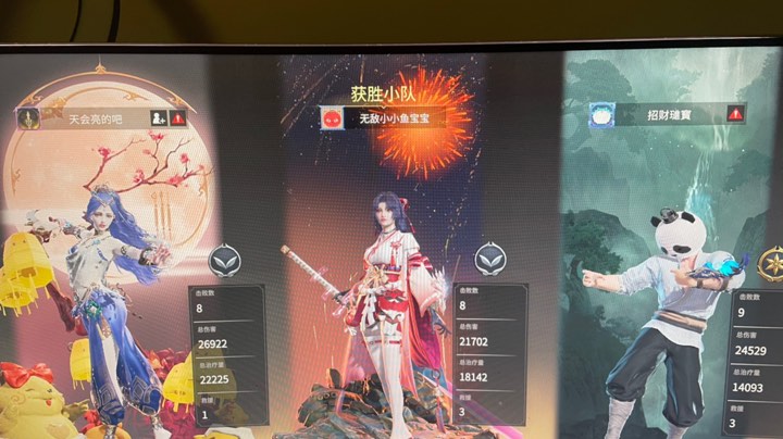 打游戏得吼起来