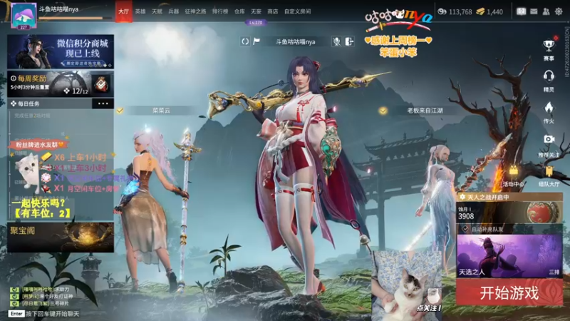 【2022-08-07 22点场】咕咕喵nya：✨有车位✨小星星戳你心巴