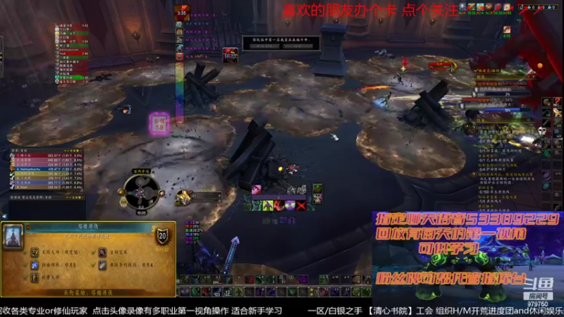 【2022-08-06 22点场】三凯1986：9.27 S4新团筹建 备战10.0