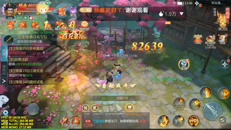 【2022-08-07 13点场】恭喜发财丫：开始试玩啦！！！！！