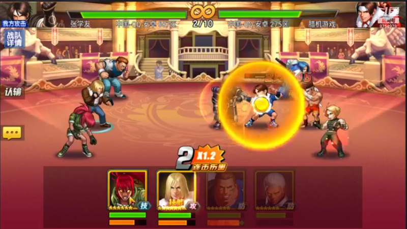 【2022-08-07 13点场】万年陪练魂斗罗：拳皇98ol周末打创世