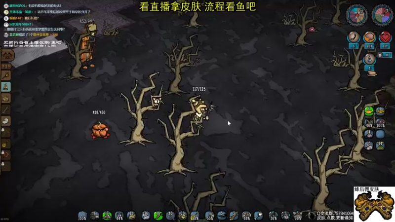【2022-08-05 21点场】小明鸽i：【饥荒】看直播领限定皮肤-饥荒小明鸽i