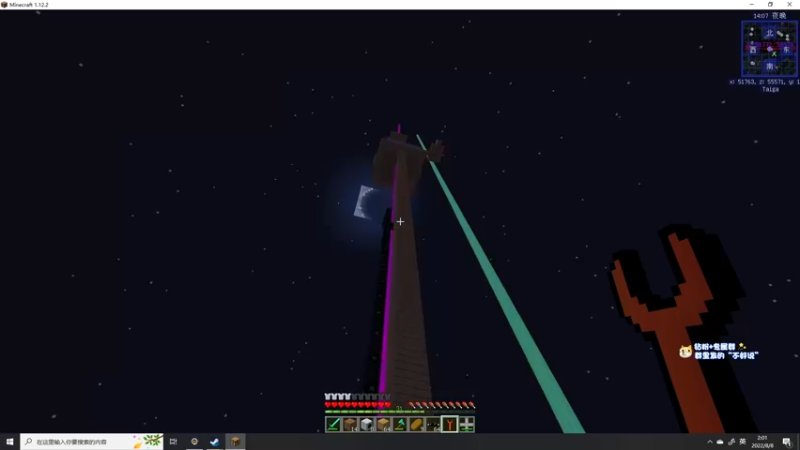 【2022-08-08 02点场】少囧丶：VTA-少囧的游戏教室