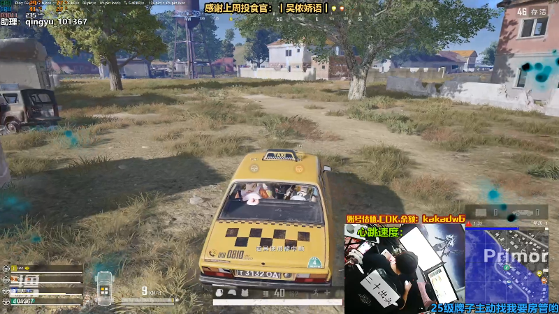 【热门游戏】轻语丶619的精彩时刻 20220808 20点场