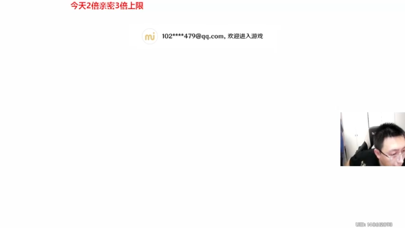 【2022-08-07 21点场】原神龙四爷：没事儿看老四，解压又励志！