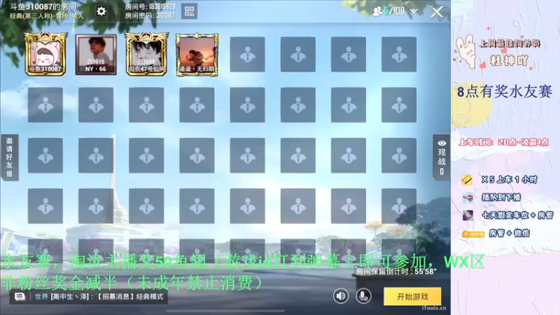 【2022-08-06 20点场】你看着办吧哼：ʕ•͡•ʔ 神志不清直播间