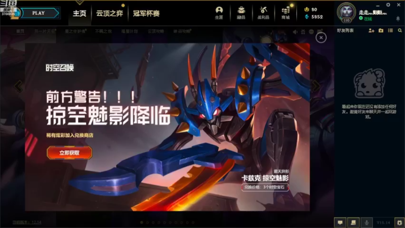 【2022-08-08 00点场】临时工牜：峡谷临时工