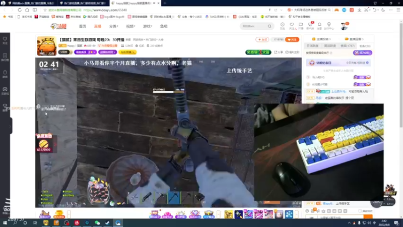 【2022-08-08 02点场】阿的痴adc：重逢的重 庆幸的庆 5160!