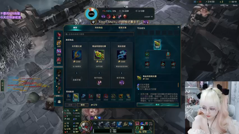 【2022-08-08 00点场】宝贝薇阿：薇薇：是你的臭宝嘛~71825