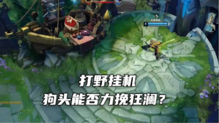 四打五，奈何网络不给力