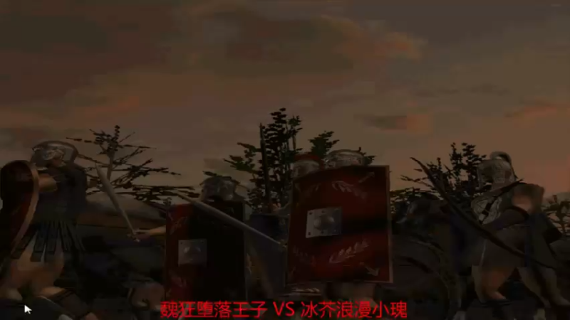 【2022-08-08 16点场】参谋神话：萍乡罗马协会的直播间 萍乡罗马巅峰3打