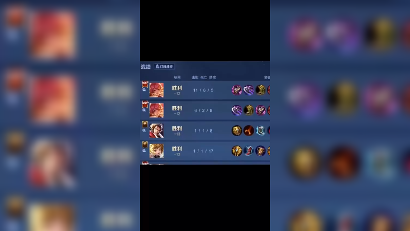 状态好，不惧任何人