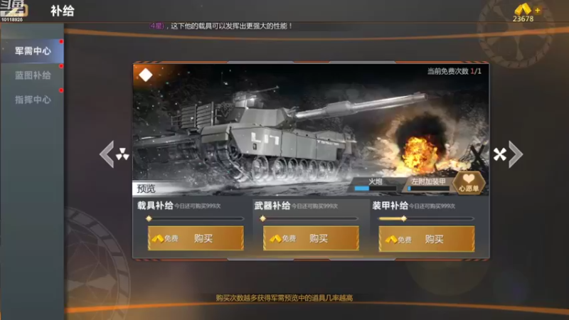 【2022-08-08 15点场】神怒流云飞沙：流云飞沙的直播间