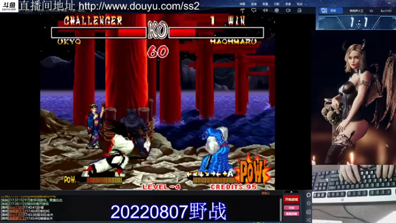20220807野战p1
