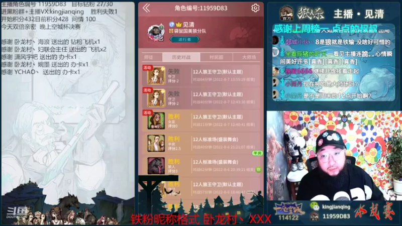 【2022-08-07 14点场】见清king：一以贯之的努力，从不懈怠的狼王！