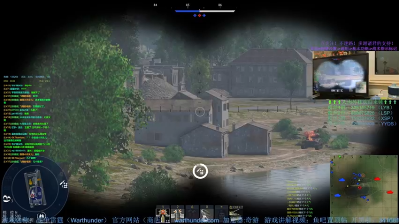 【2022-08-06 23点场】战争雷霆老铁：【战争雷霆国际服】空陆一体仿真战争网游