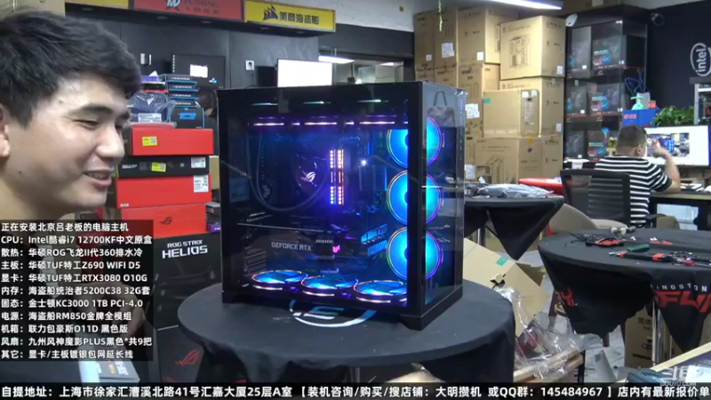 【2022-08-08 19点场】上海大明海：【大明攒机】日常装机全家桶
