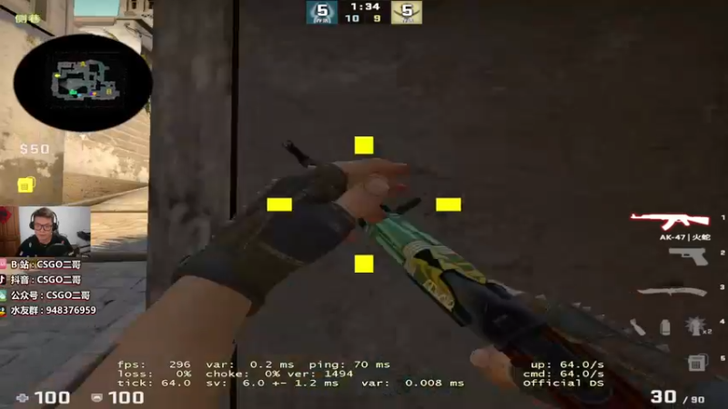 【2022-08-07 21点场】CSGO2ge：【覃哥】双倍亲密度啊~~~~