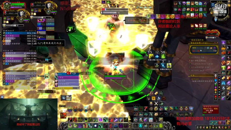 【2022-08-08 06点场】许言0407：许老板：恶魔猎手大秘境