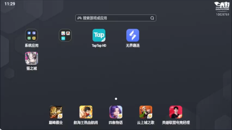 【2022-08-06 11点场】深蓝YonHen：猫之城：喵！！！