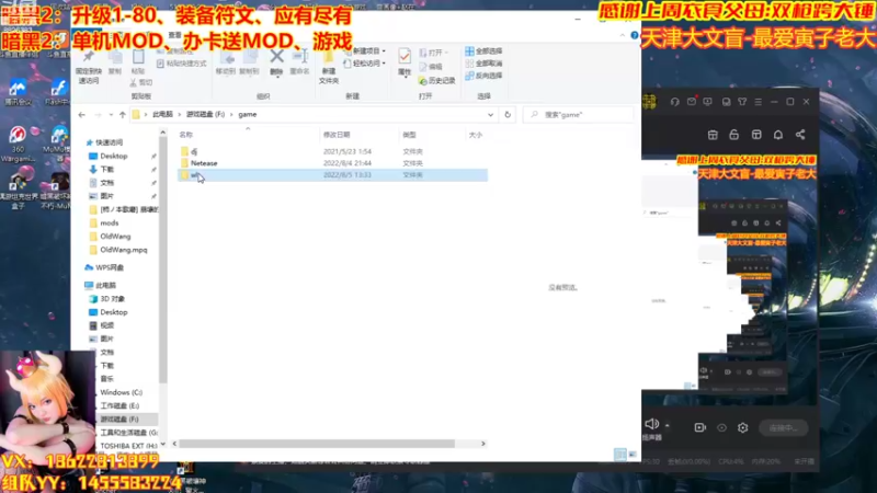 【2022-08-07 19点场】天津大文盲：暗黑第一舔