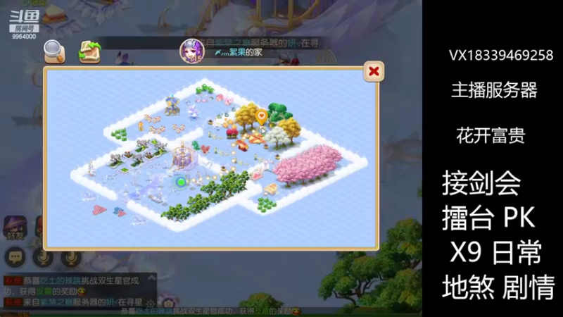 【2022-08-08 22点场】莫言LIVE：梦幻手游莫言的直播间