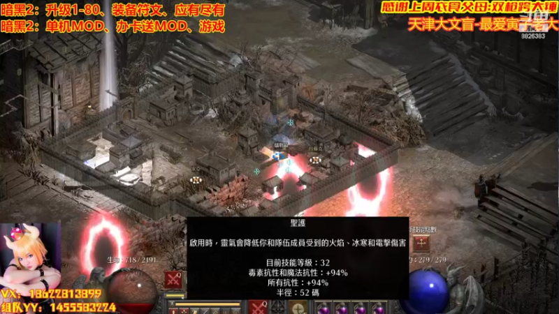 【2022-08-07 21点场】天津大文盲：暗黑第一舔